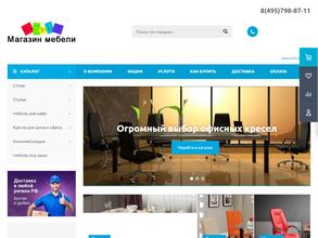 Столы и Стулья