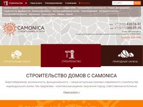 СЕВЕРОЗАПАДСТРОЙ