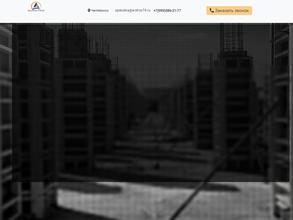 Абсолют-строй