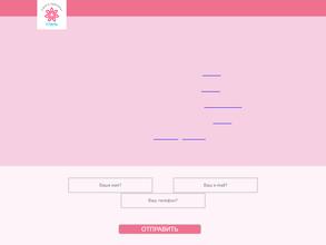 Центр обучения стиль