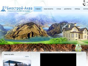 Теплостен-Стройкомплект