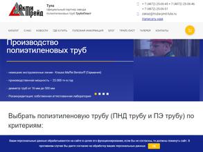 АктиТрейд-Т