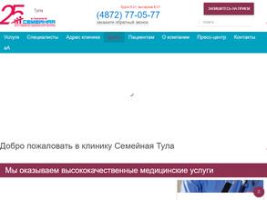 Клиника Семейная