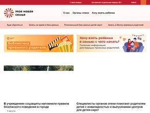 Центральный