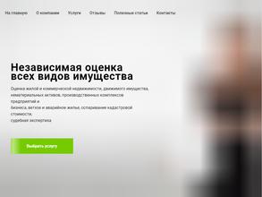 Вишера-Оценка