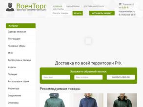 Швейный цех