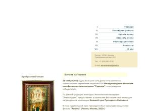 Александрия