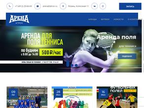 Арена Атрон