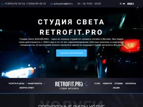 RETROFIT.PRO