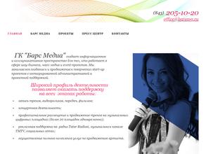 Барс-Рекордс