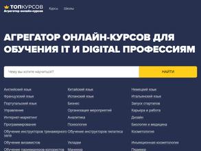 Фабрика дети