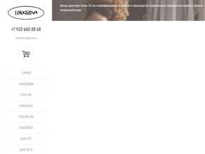 Chekrizova Art Studio