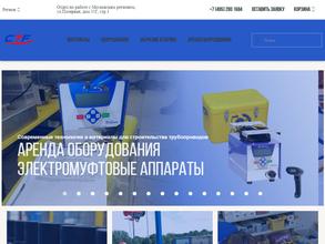 СибирьТехФорм