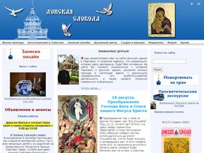 Донской Храм