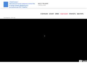 Фирменный салон