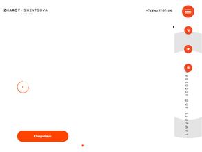 Адвокатский кабинет №866