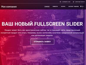 Автомобильные коврики Eva Innova