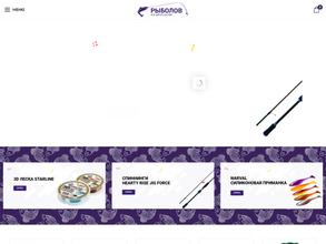 Серебряный ручей