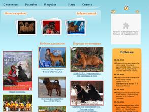 Золотая Дюна