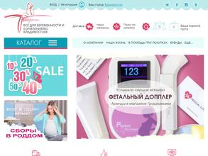 Грацио Мама