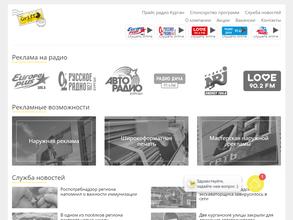 Радио Европа плюс Курган, FM 105.5