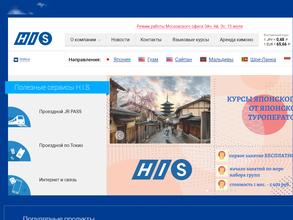 His international tours