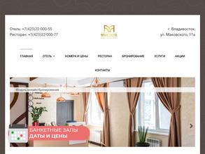 Mega hotel & restaurant