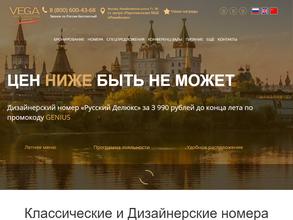 Вега Измайлово