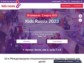 Гранд экспо