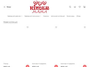 KinderMama