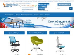 Компьютерные кресла