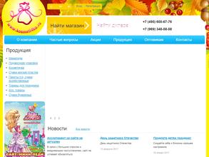 Миниледи МСК