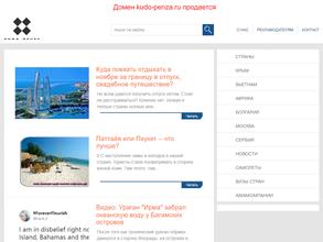 Спортивная секция