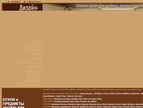 Салон мебели