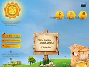 Мастер Мёда