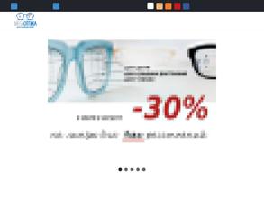 МЕГАОПТИКА