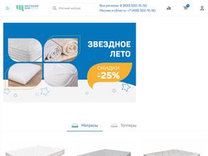 Мелодия сна