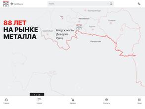 Металл-база