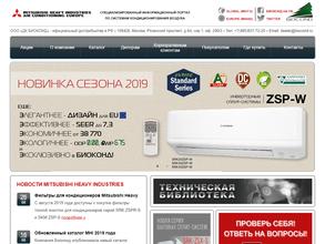 Биоконд Северный Кавказ