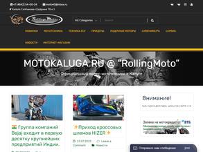 МотоКалуга