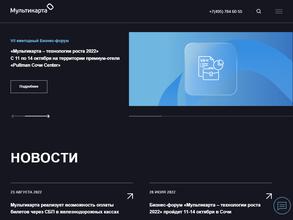 Мультикарта