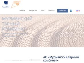 Мурманский тарный комбинат