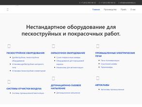 Новая Техника