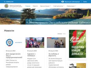 Администрация Хабаровского сельского поселения