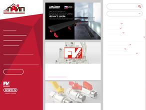 Пайп-Поволжья