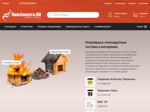 ПожЗащита.RU