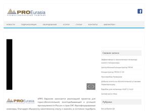 ПРО Евразия