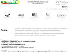 VRNmedia