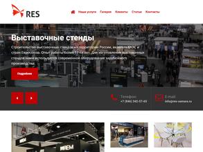 Регион экспо сервис