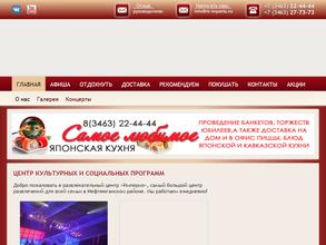 Караоке-бар